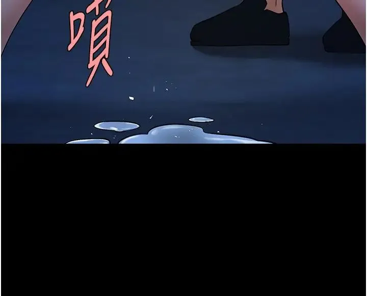 炸裂吧!巨棒 第28話-邊喝酒邊拿我當下酒菜 第8页