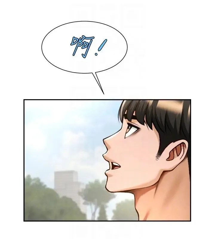 炸裂吧!巨棒 第28話-邊喝酒邊拿我當下酒菜 第34页