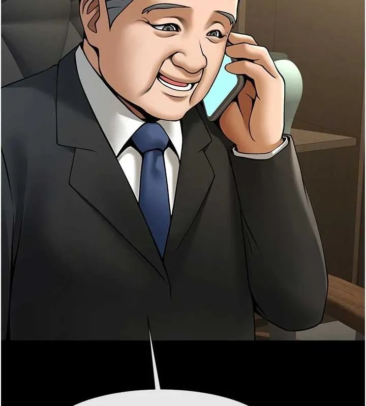 炸裂吧!巨棒 第62話-閃電入選國家代表! 第57页