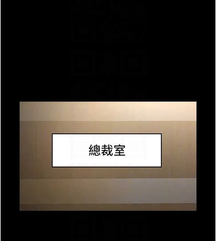 炸裂吧!巨棒 第62話-閃電入選國家代表! 第48页