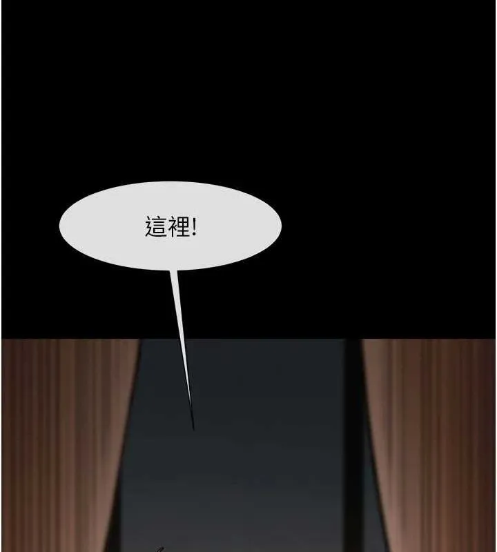 炸裂吧!巨棒 第62話-閃電入選國家代表! 第10页
