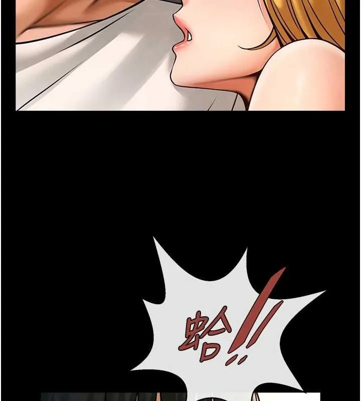 炸裂吧!巨棒 第62話-閃電入選國家代表! 第29页