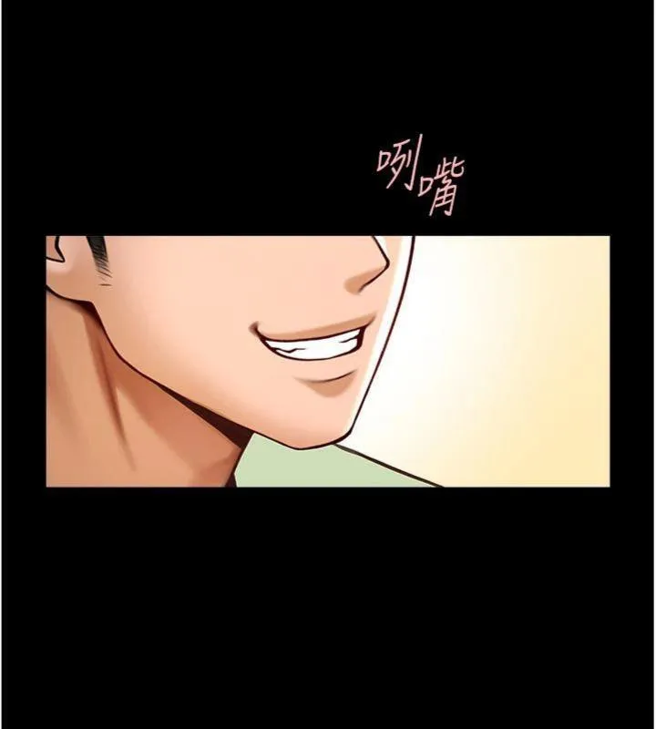 炸裂吧!巨棒 第96話-來生老二吧~ 第74页