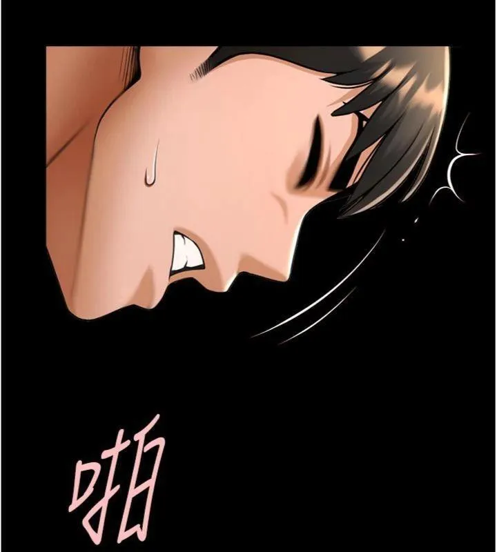 炸裂吧!巨棒 第96話-來生老二吧~ 第93页