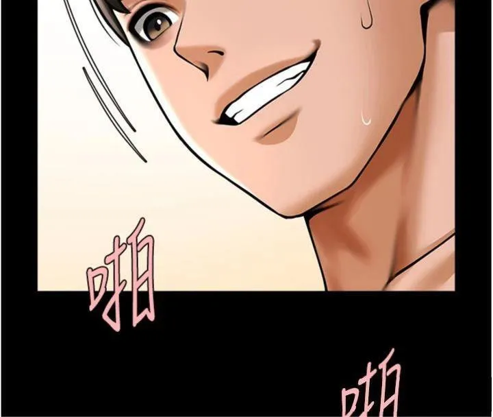 炸裂吧!巨棒 第96話-來生老二吧~ 第88页