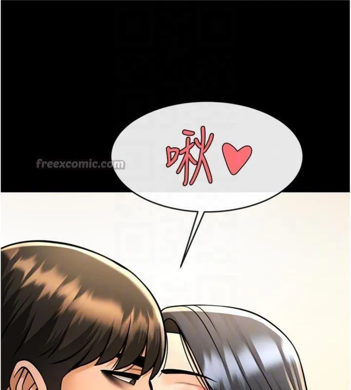 炸裂吧!巨棒 第96話-來生老二吧~ 第56页