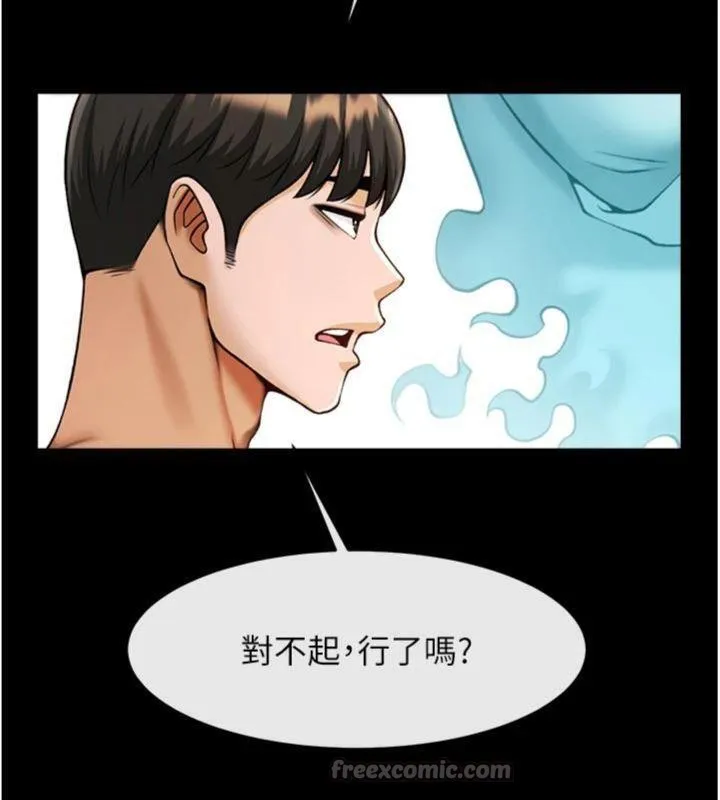 炸裂吧!巨棒 第96話-來生老二吧~ 第140页