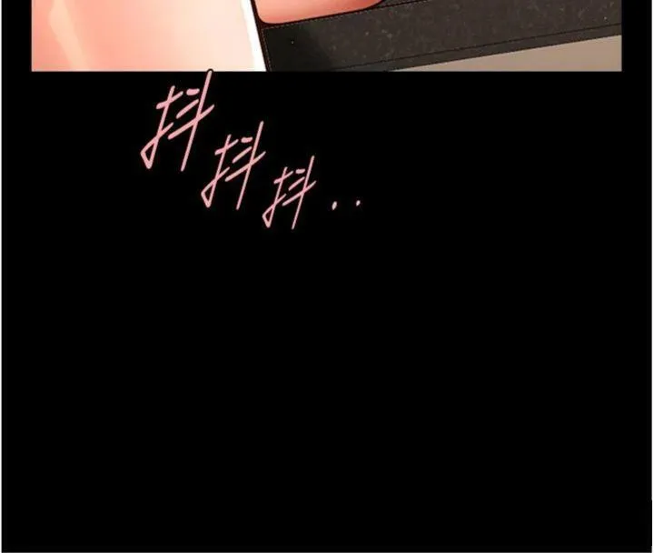 炸裂吧!巨棒 第96話-來生老二吧~ 第107页