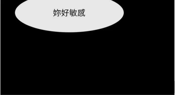 炸裂吧!巨棒 第96話-來生老二吧~ 第64页