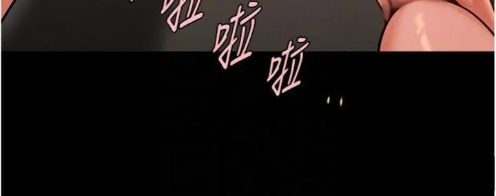 炸裂吧!巨棒 第96話-來生老二吧~ 第103页