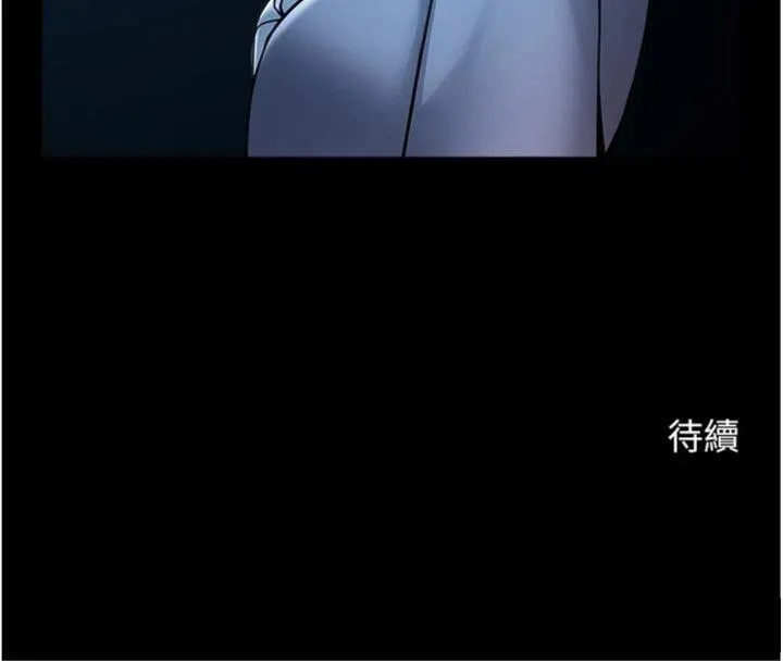 炸裂吧!巨棒 第96話-來生老二吧~ 第155页