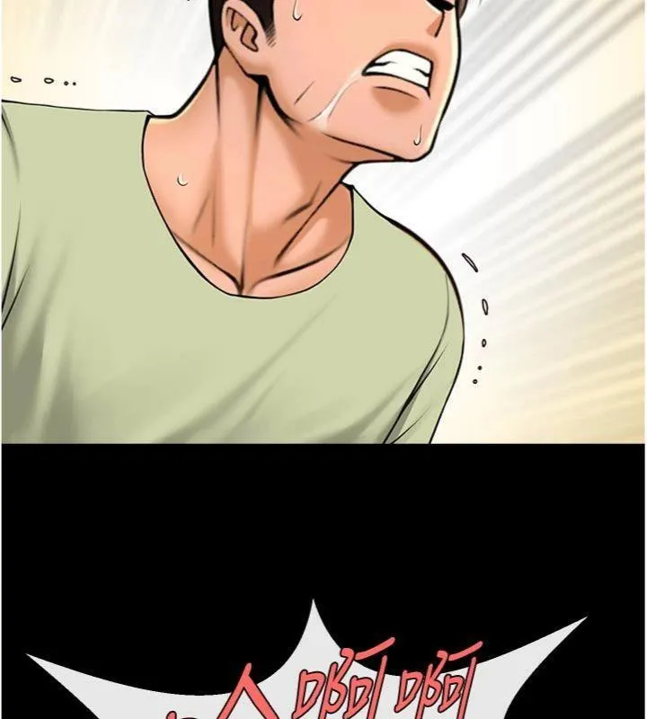 炸裂吧!巨棒 第96話-來生老二吧~ 第99页