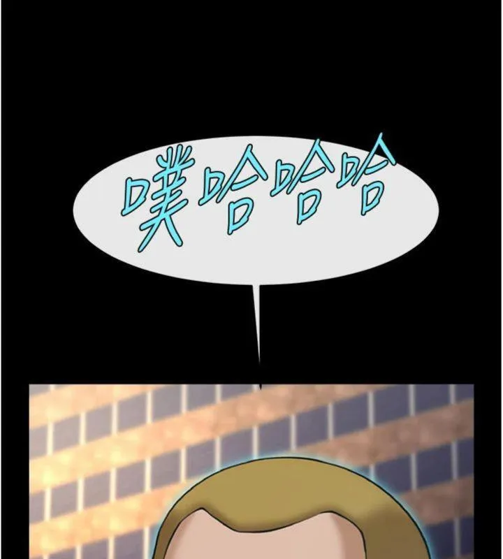 炸裂吧!巨棒 第96話-來生老二吧~ 第125页