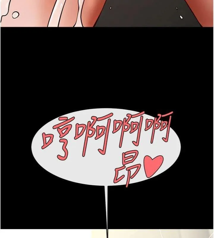 炸裂吧!巨棒 第96話-來生老二吧~ 第67页