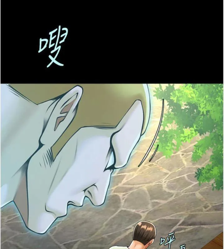 炸裂吧!巨棒 第96話-來生老二吧~ 第119页
