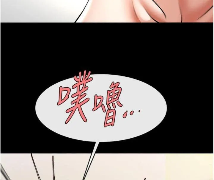 炸裂吧!巨棒 第96話-來生老二吧~ 第101页