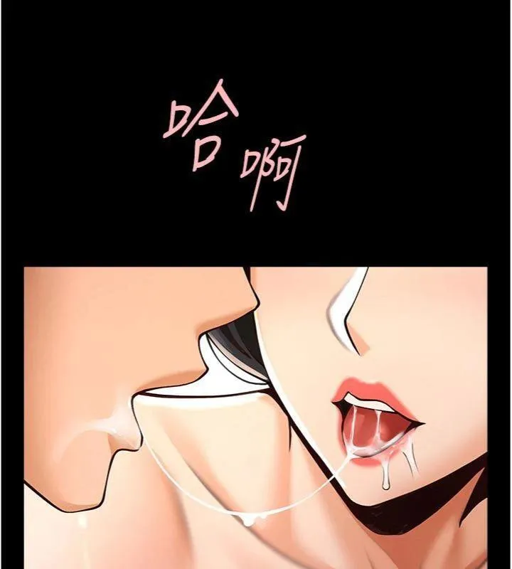 炸裂吧!巨棒 第96話-來生老二吧~ 第58页