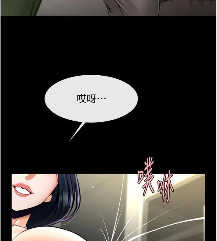 炸裂吧!巨棒 第96話-來生老二吧~ 第41页
