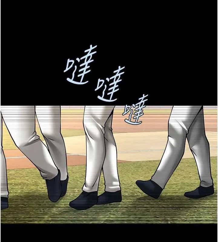 炸裂吧!巨棒 第66話-會長，請喝乳溝酒&hearts; 第104页