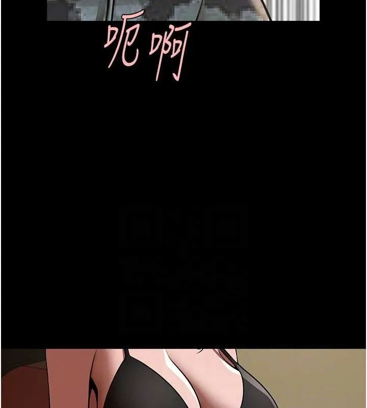 炸裂吧!巨棒 第66話-會長，請喝乳溝酒&hearts; 第81页