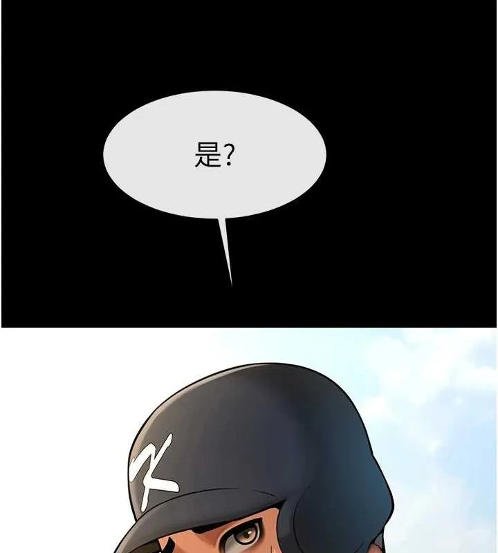 炸裂吧!巨棒 第66話-會長，請喝乳溝酒&hearts; 第116页