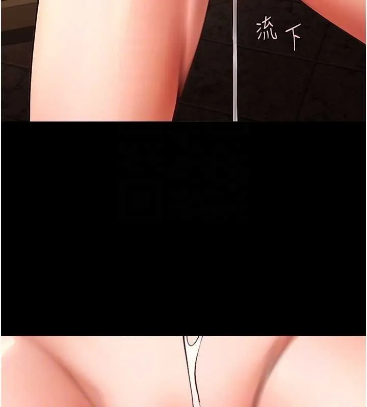 炸裂吧!巨棒 第66話-會長，請喝乳溝酒&hearts; 第62页