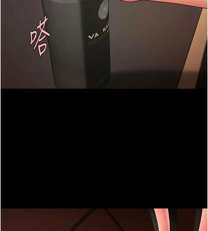 炸裂吧!巨棒 第66話-會長，請喝乳溝酒&hearts; 第35页