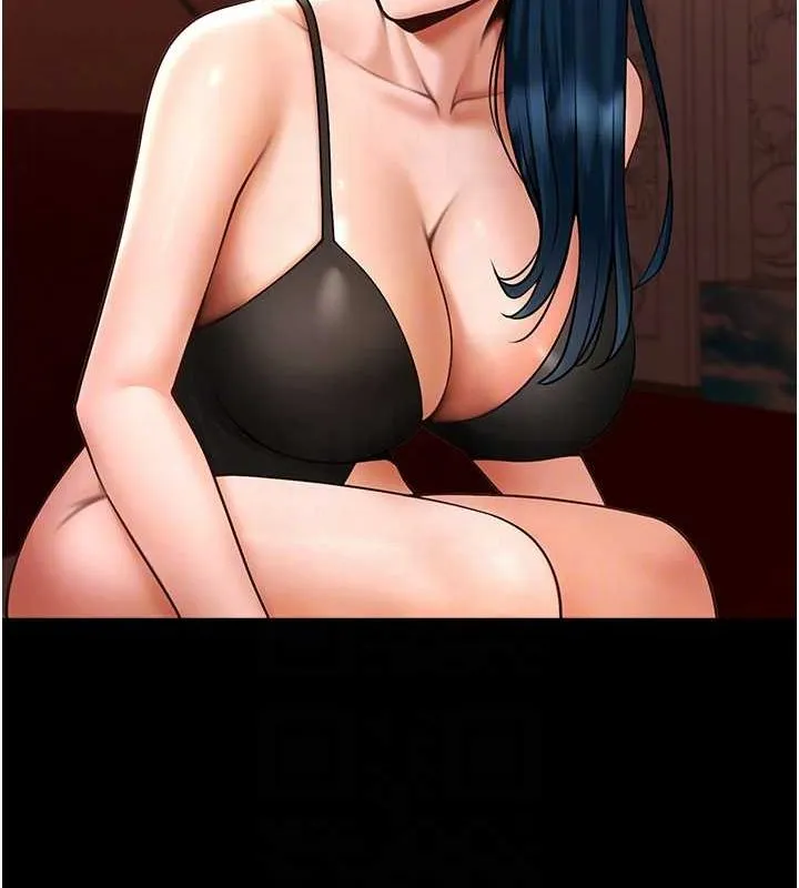 炸裂吧!巨棒 第66話-會長，請喝乳溝酒&hearts; 第29页
