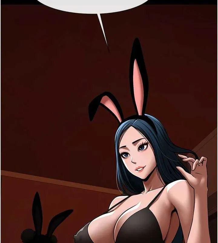 炸裂吧!巨棒 第66話-會長，請喝乳溝酒&hearts; 第9页