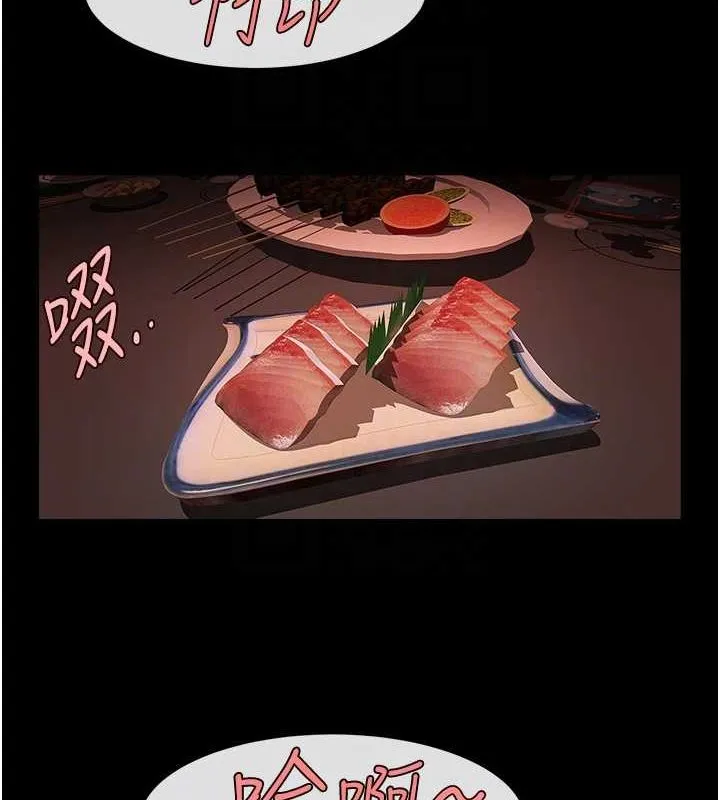 炸裂吧!巨棒 第66話-會長，請喝乳溝酒&hearts; 第42页