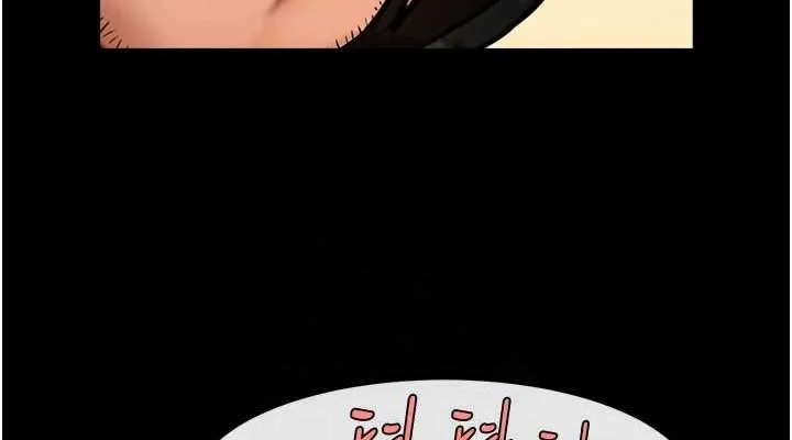 炸裂吧!巨棒 第66話-會長，請喝乳溝酒&hearts; 第76页