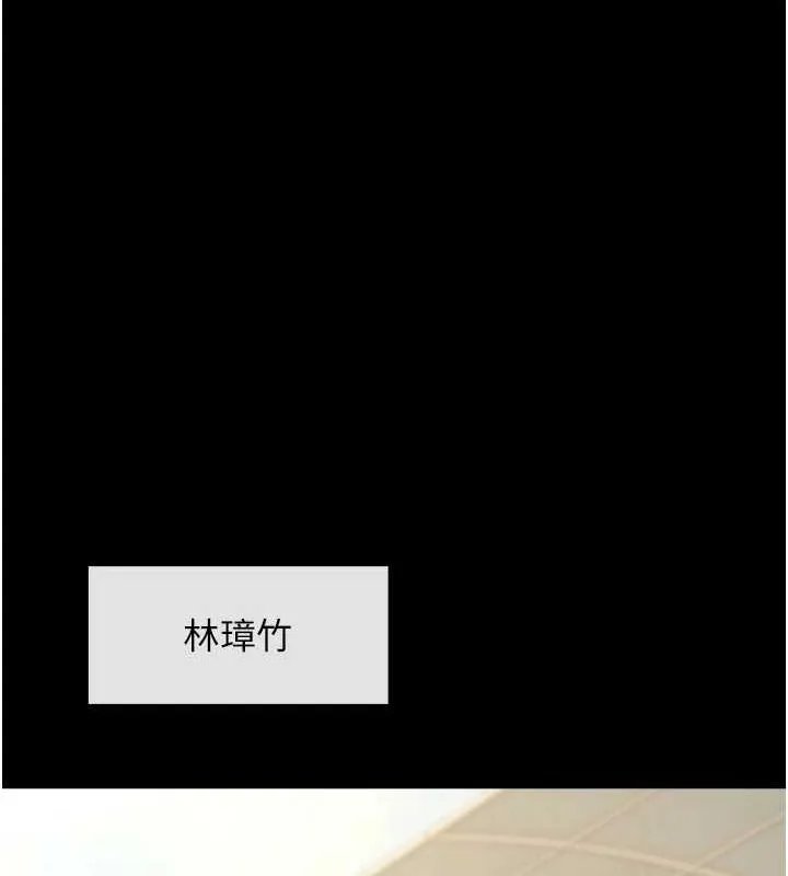 炸裂吧!巨棒 第66話-會長，請喝乳溝酒&hearts; 第101页