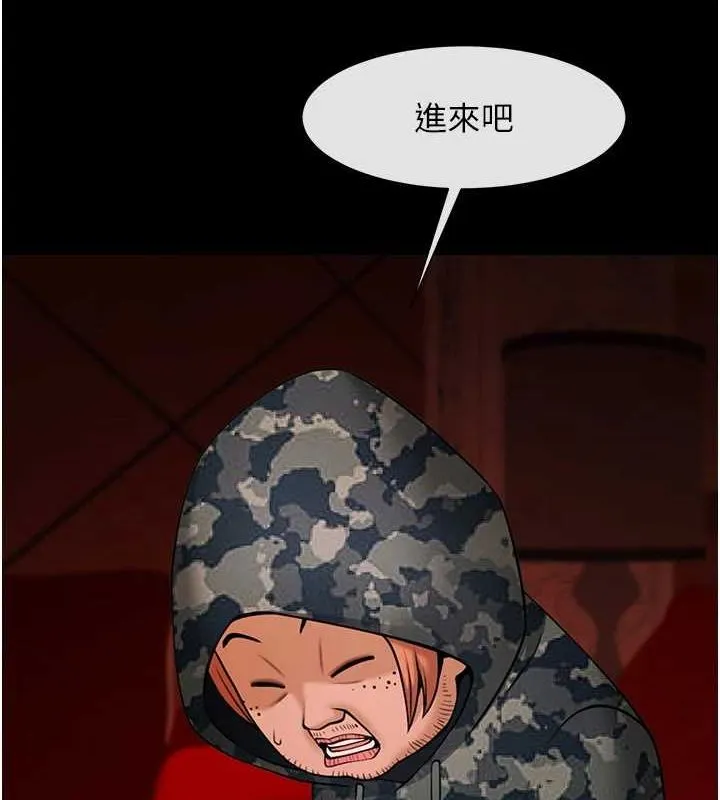 炸裂吧!巨棒 第66話-會長，請喝乳溝酒&hearts; 第5页