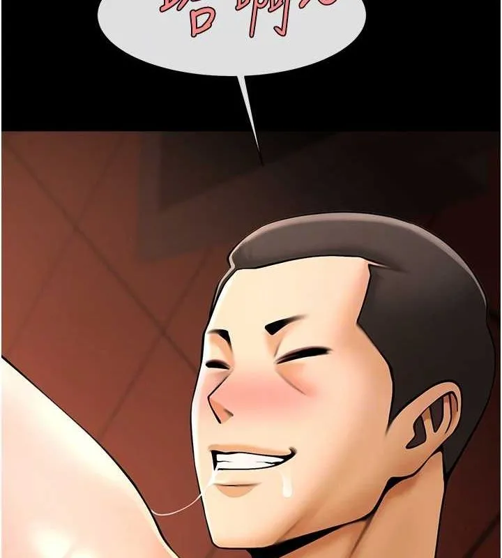 炸裂吧!巨棒 第66話-會長，請喝乳溝酒&hearts; 第43页