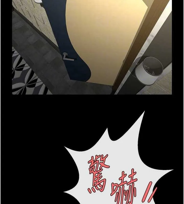 炸裂吧!巨棒 第66話-會長，請喝乳溝酒&hearts; 第79页