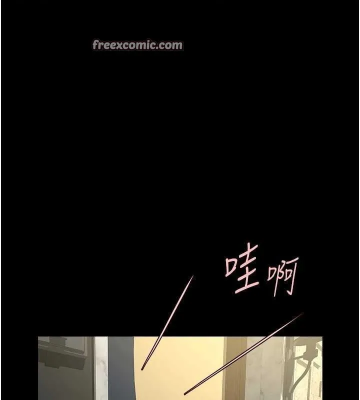 炸裂吧!巨棒 第66話-會長，請喝乳溝酒&hearts; 第64页