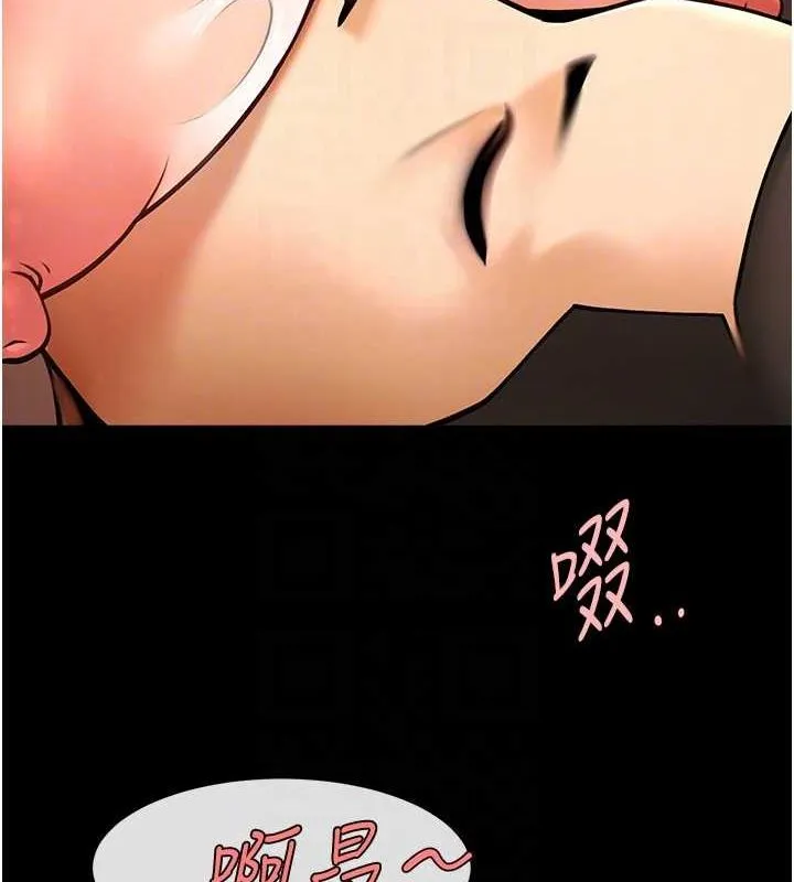 炸裂吧!巨棒 第66話-會長，請喝乳溝酒&hearts; 第41页
