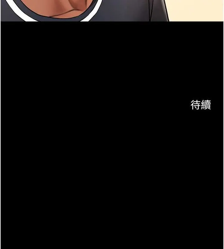 炸裂吧!巨棒 第66話-會長，請喝乳溝酒&hearts; 第137页