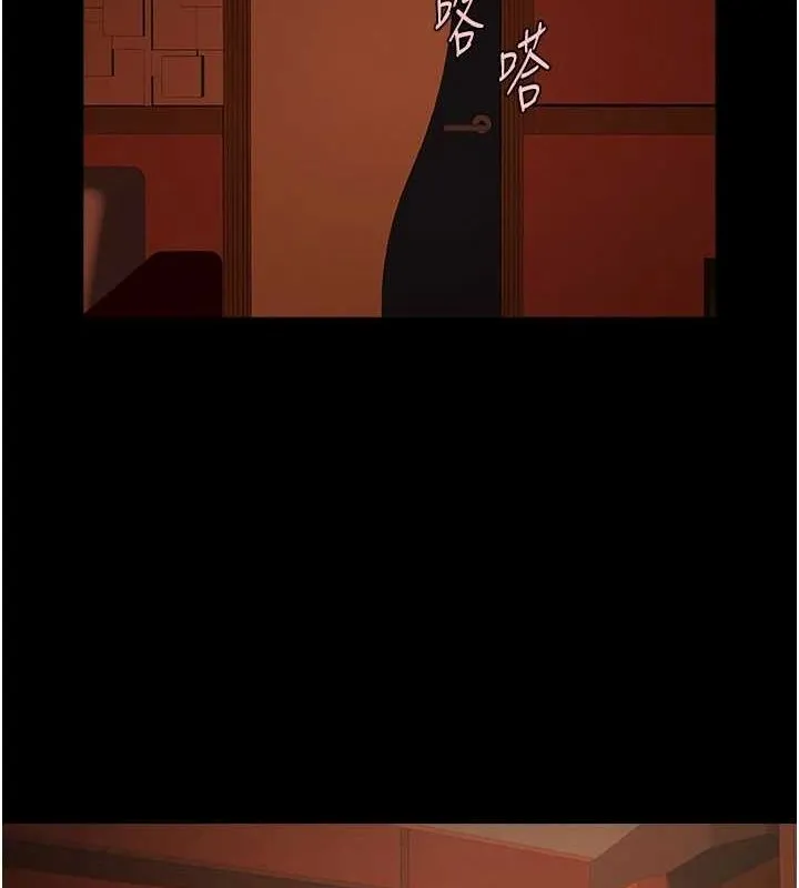 炸裂吧!巨棒 第66話-會長，請喝乳溝酒&hearts; 第7页