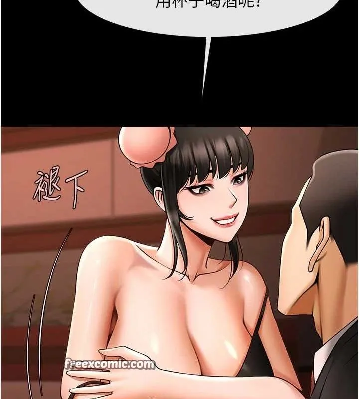 炸裂吧!巨棒 第66話-會長，請喝乳溝酒&hearts; 第32页
