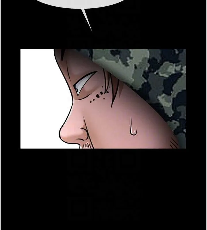 炸裂吧!巨棒 第66話-會長，請喝乳溝酒&hearts; 第89页
