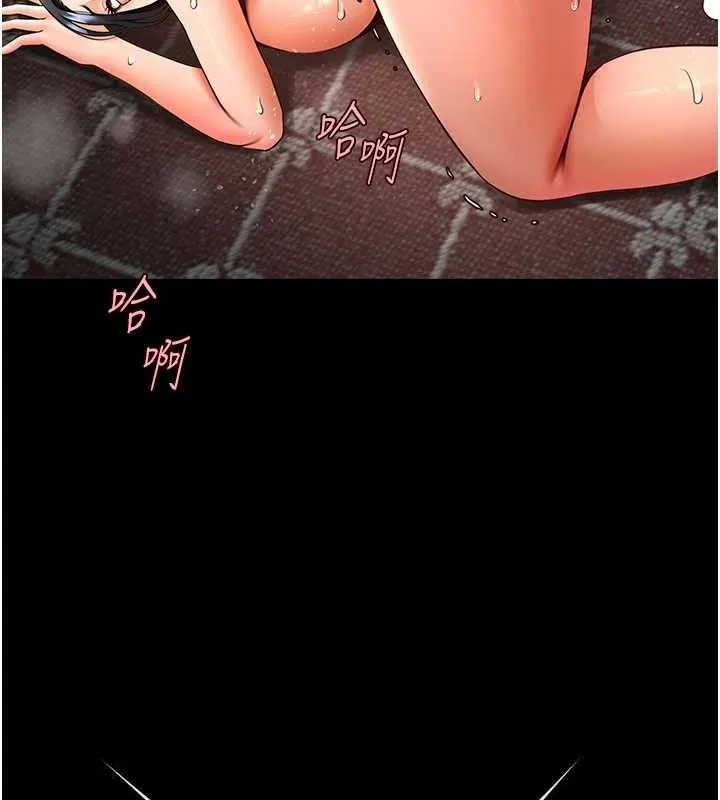 炸裂吧!巨棒 第92話-我來餵飽它&hearts; 第9页