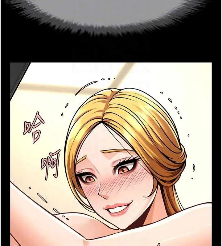 炸裂吧!巨棒 第92話-我來餵飽它&hearts; 第96页