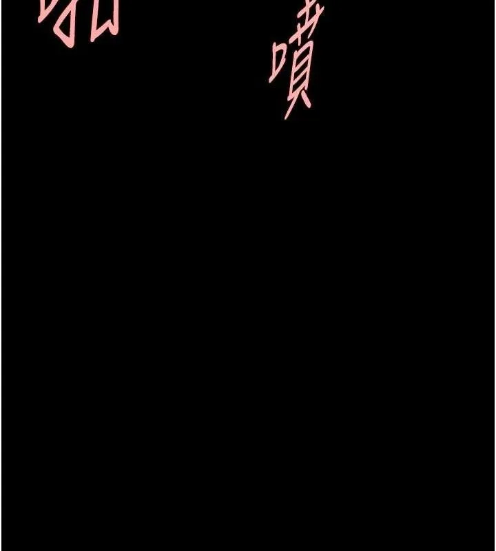 炸裂吧!巨棒 第92話-我來餵飽它&hearts; 第138页