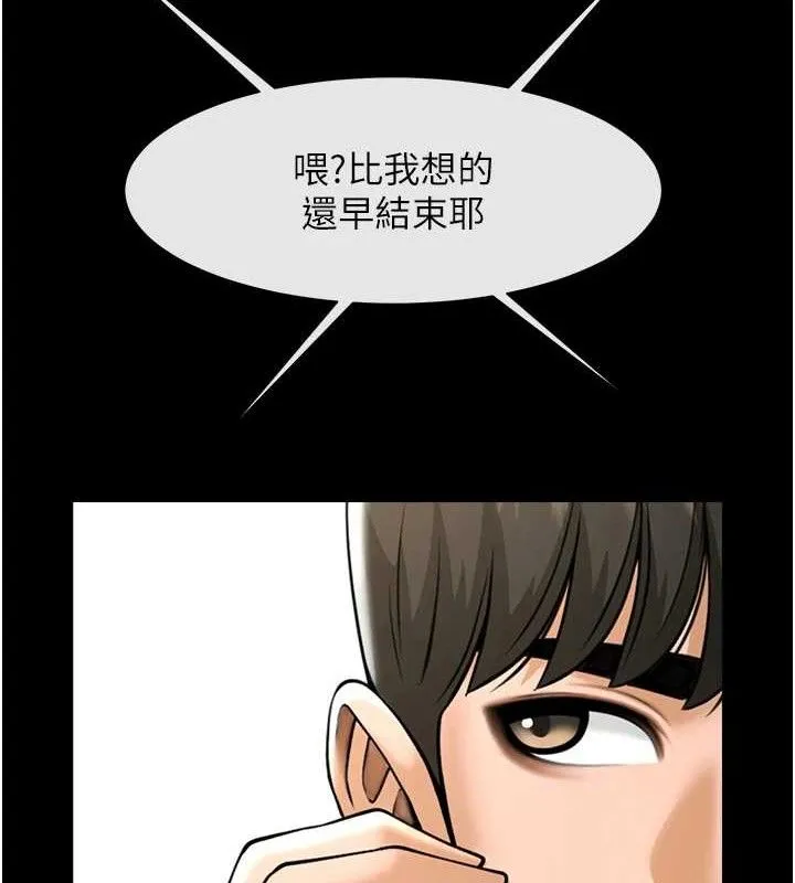 炸裂吧!巨棒 第92話-我來餵飽它&hearts; 第10页