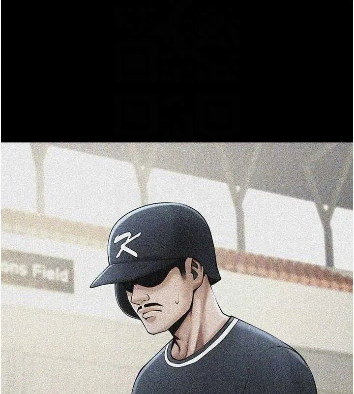 炸裂吧!巨棒 第92話-我來餵飽它&hearts; 第16页