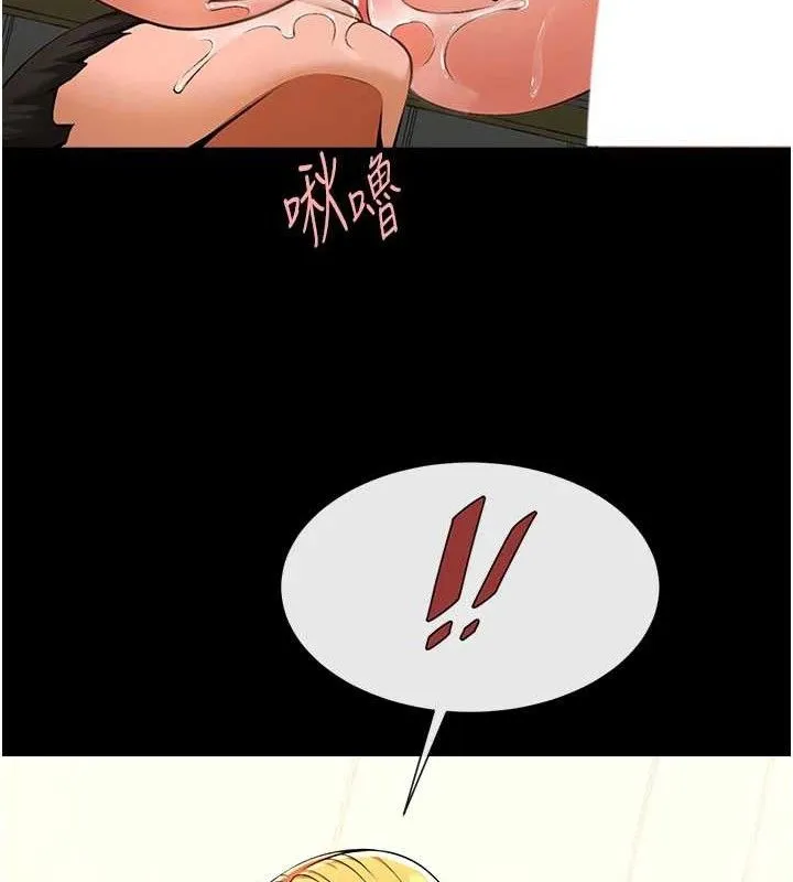 炸裂吧!巨棒 第92話-我來餵飽它&hearts; 第103页
