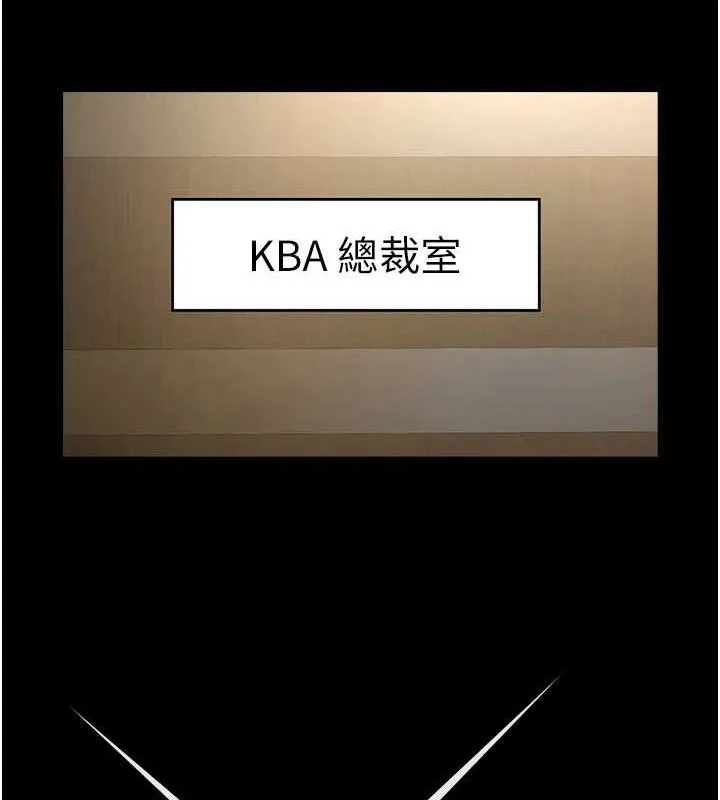 炸裂吧!巨棒 第92話-我來餵飽它&hearts; 第35页