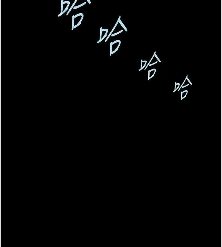 炸裂吧!巨棒 第92話-我來餵飽它&hearts; 第48页