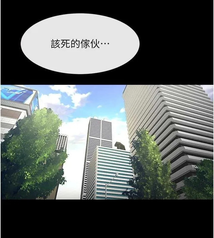 炸裂吧!巨棒 第92話-我來餵飽它&hearts; 第139页